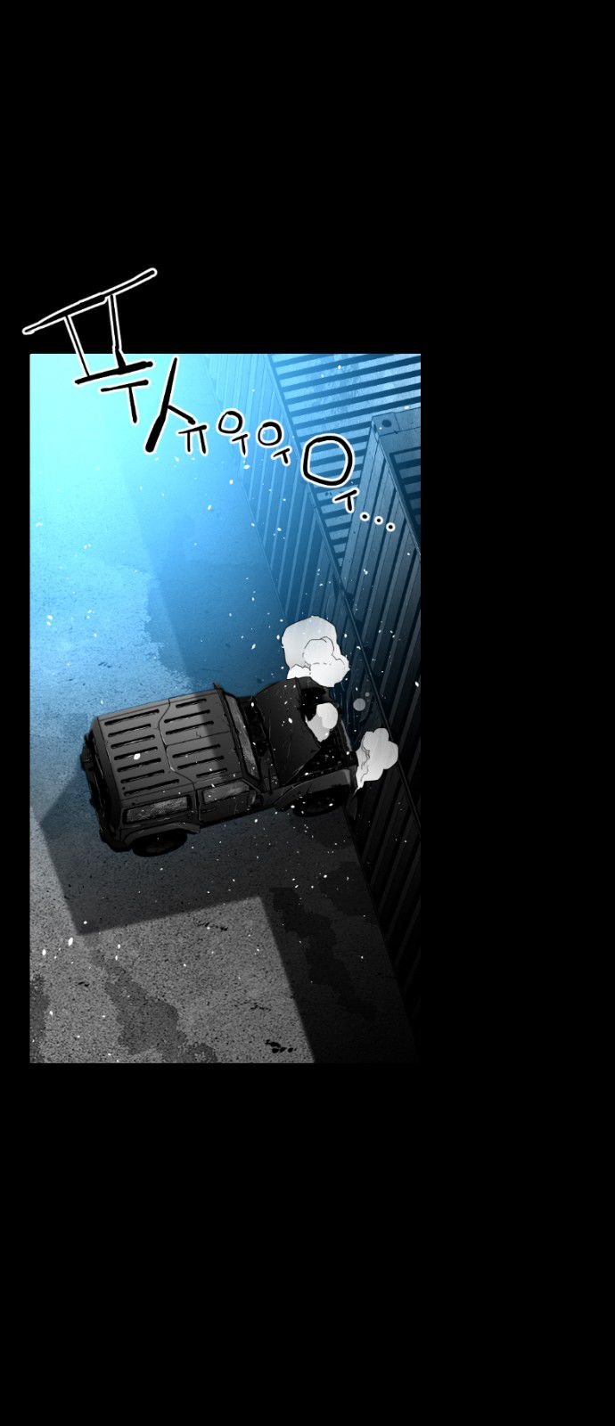 Page 43 of Chapter 110