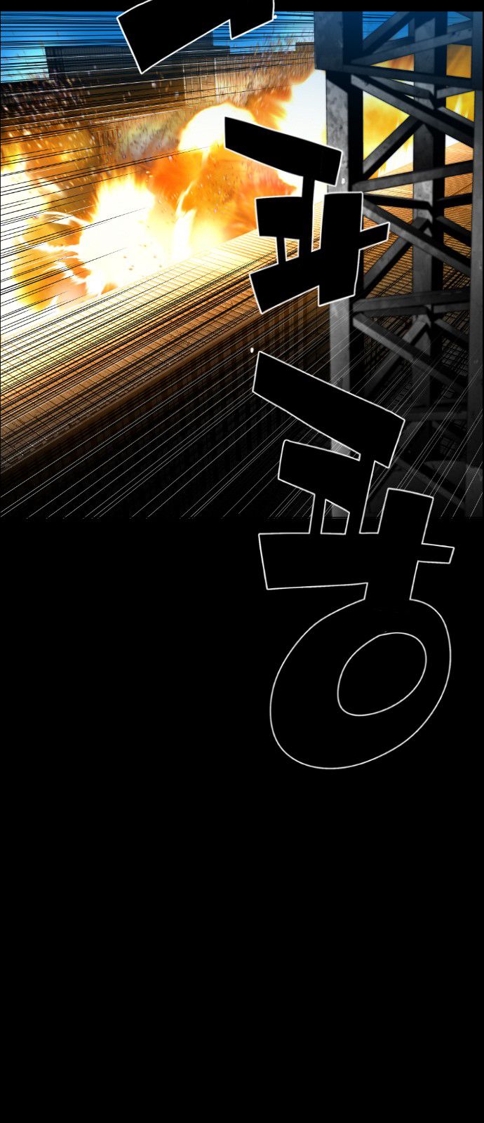 Page 4 of Chapter 111