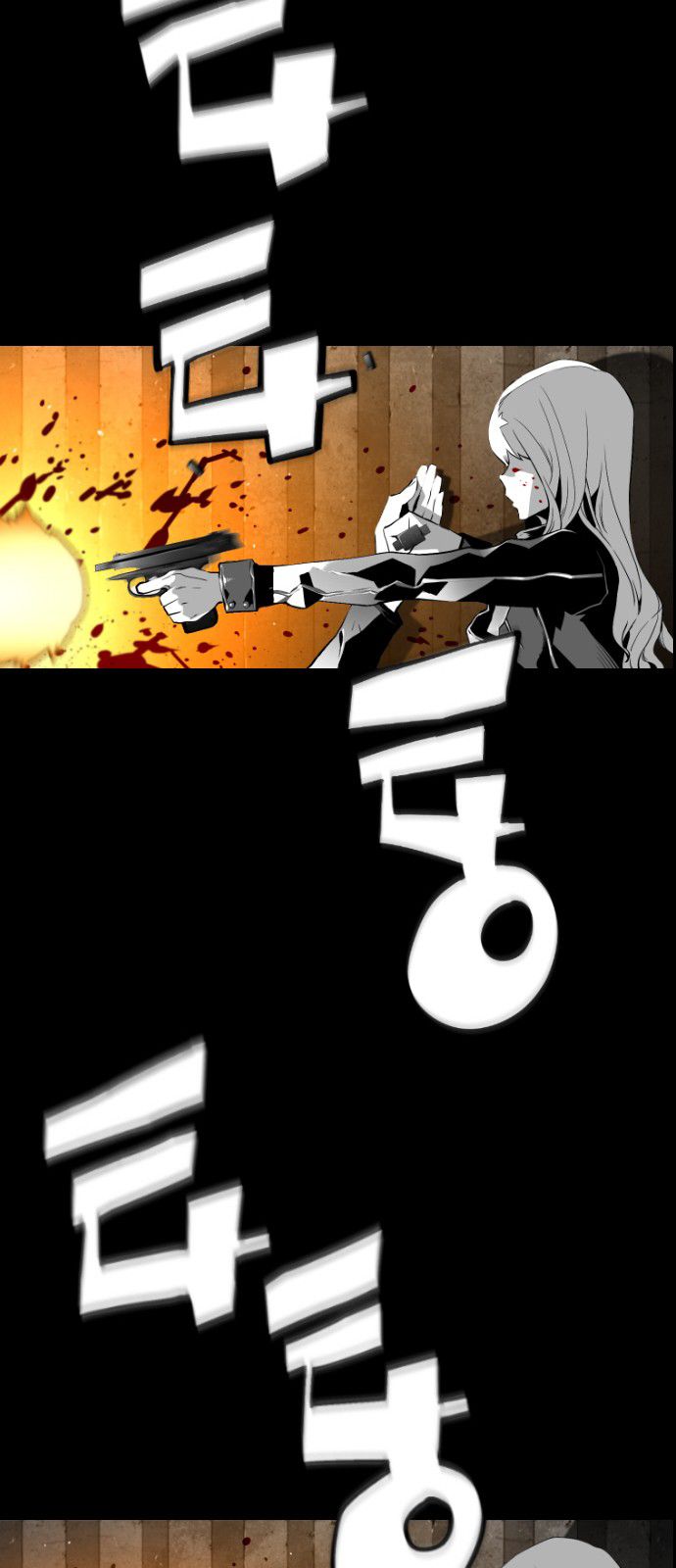 Page 23 of Chapter 111