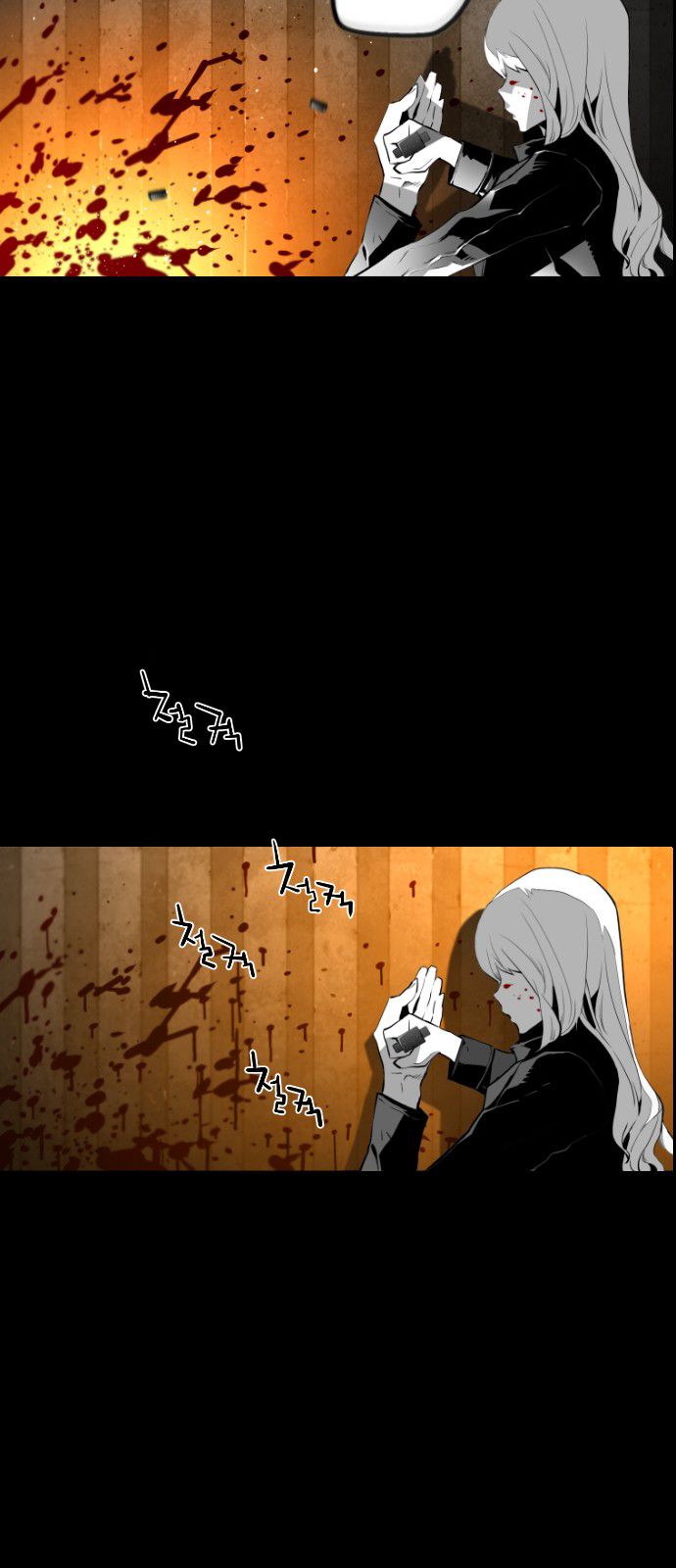 Page 24 of Chapter 111