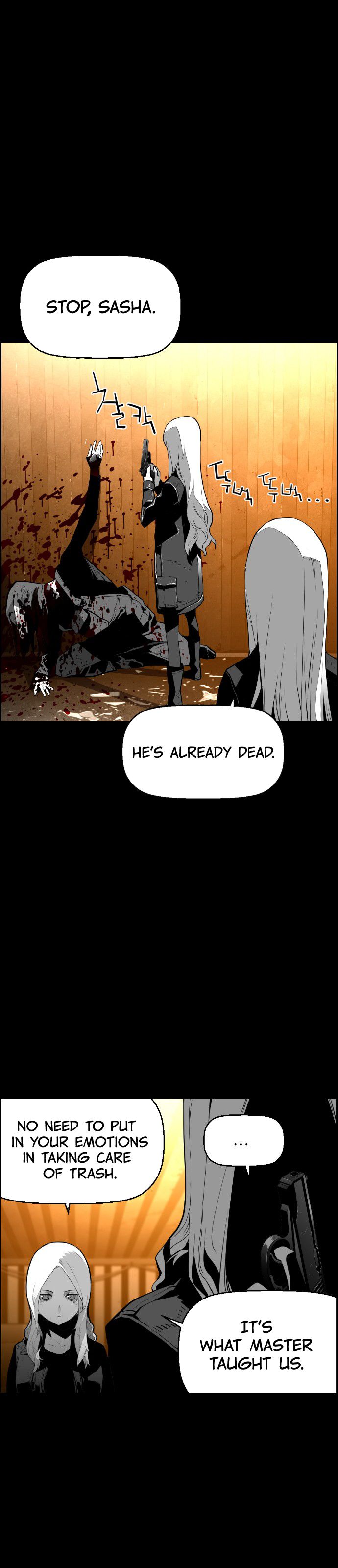 Page 26 of Chapter 111