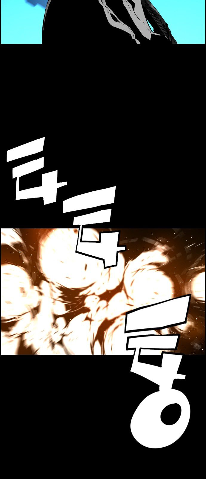 Page 33 of Chapter 111