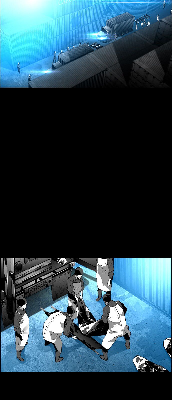 Page 1 of Chapter 112