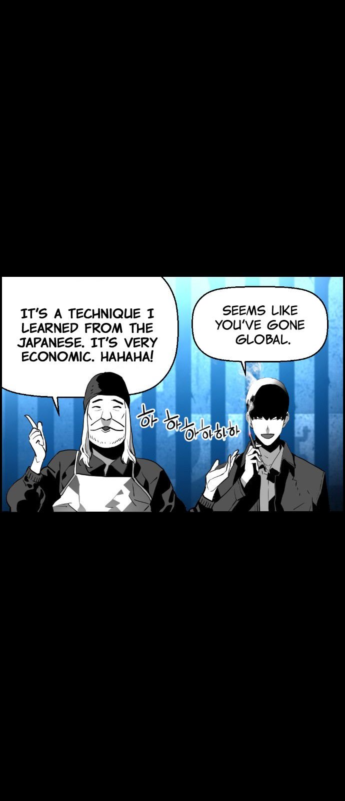Page 4 of Chapter 112