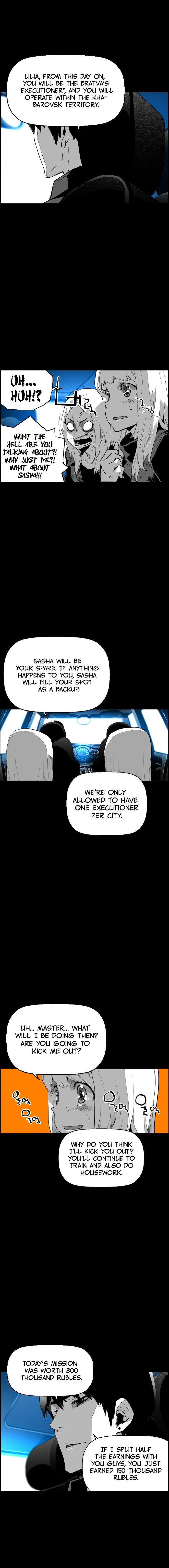 Page 12 of Chapter 112