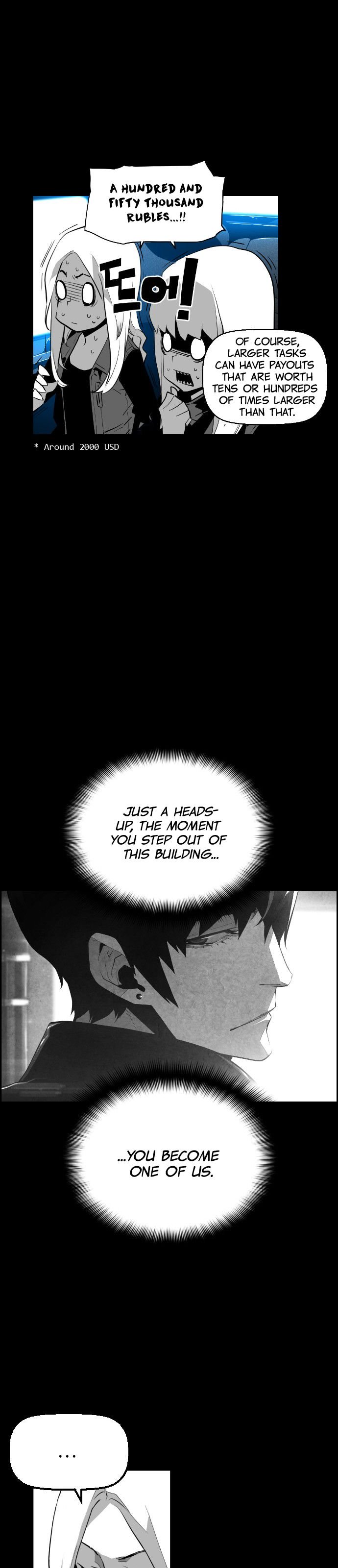Page 13 of Chapter 112