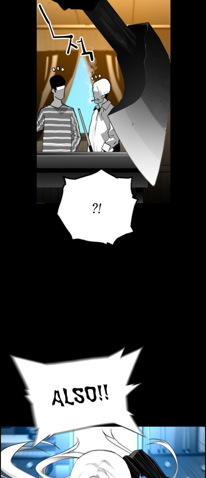 Page 23 of Chapter 112