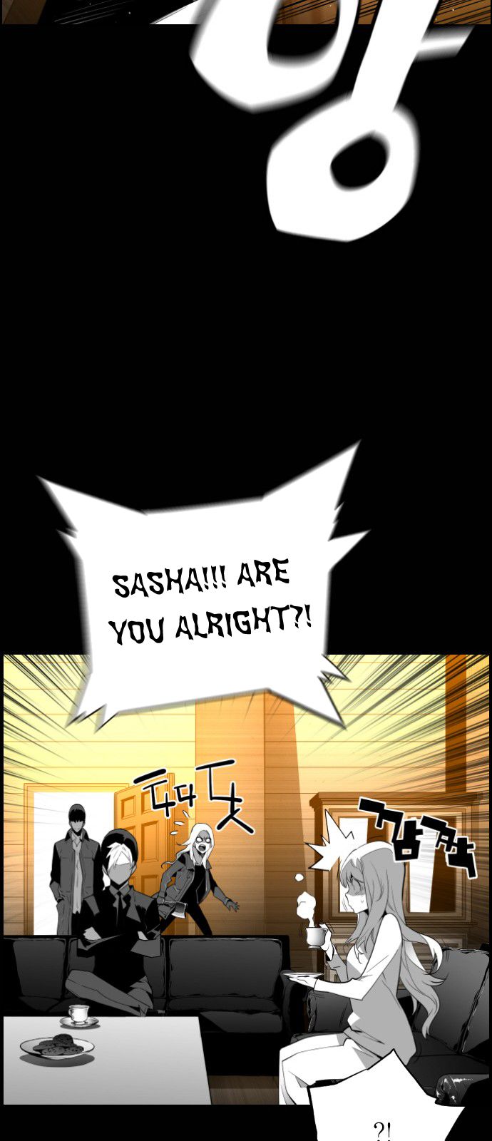 Page 25 of Chapter 113