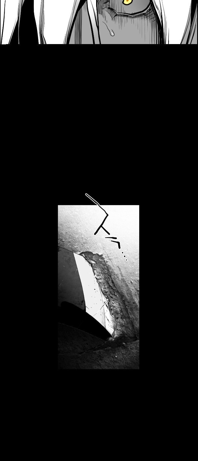 Page 24 of Chapter 114