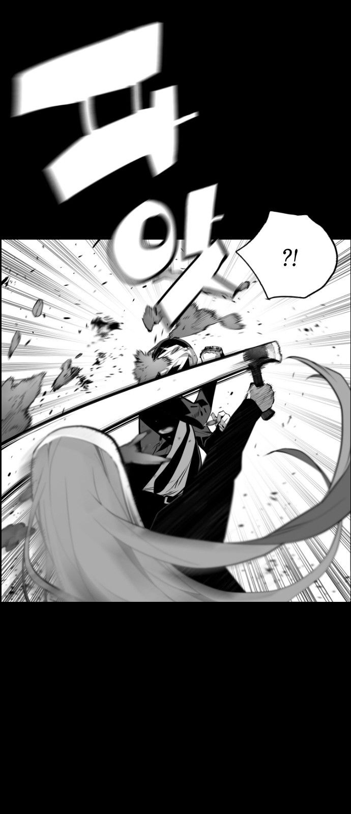 Page 25 of Chapter 114