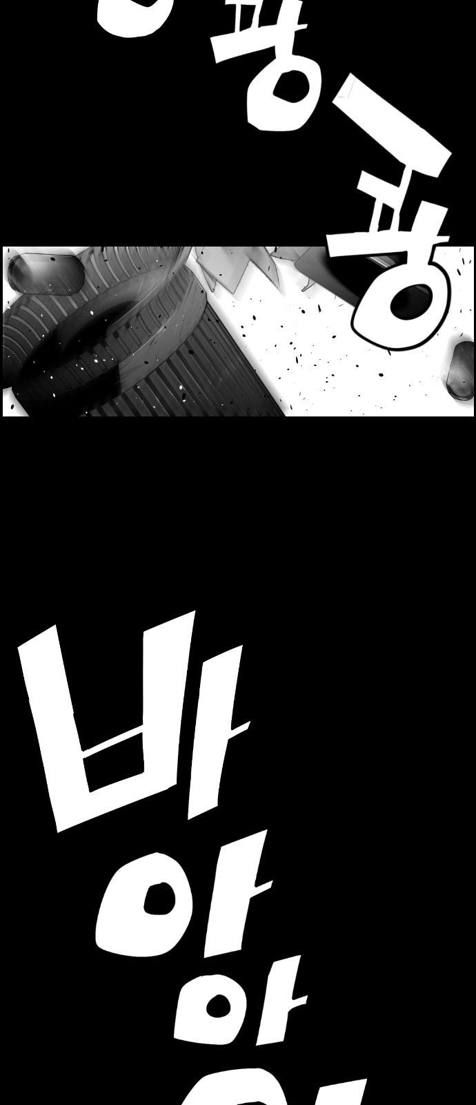 Page 35 of Chapter 115