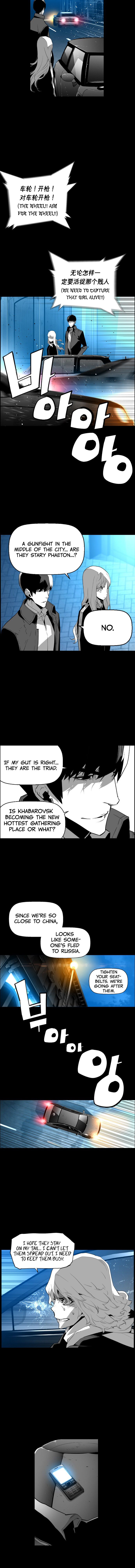 Page 37 of Chapter 115