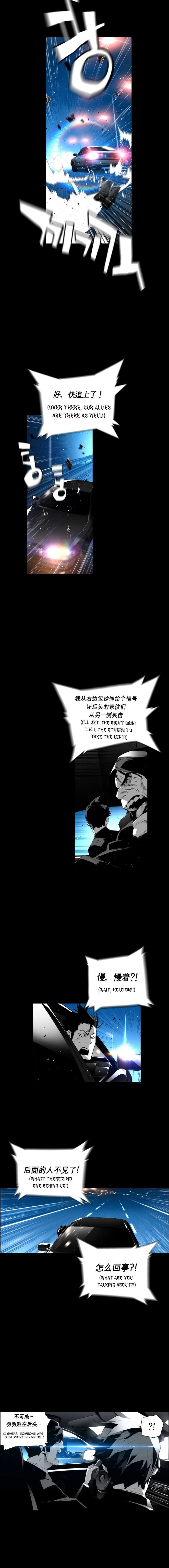 Page 2 of Chapter 116