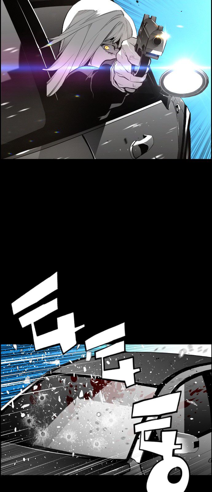 Page 4 of Chapter 116