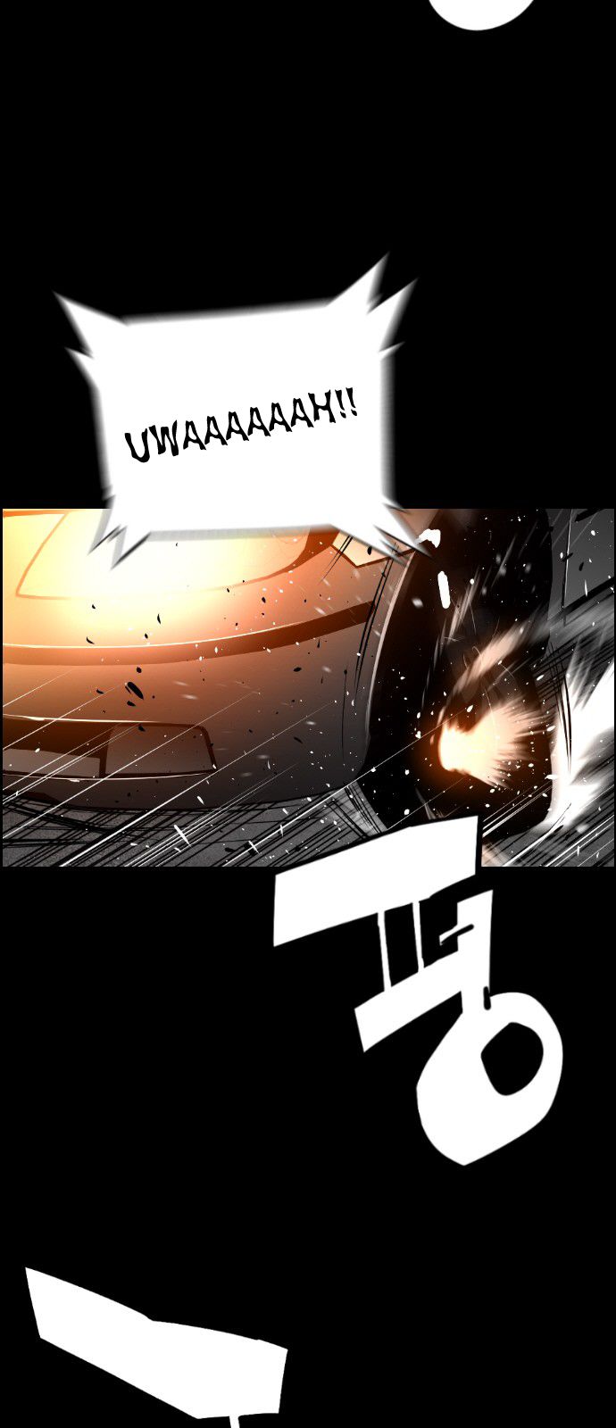 Page 5 of Chapter 116