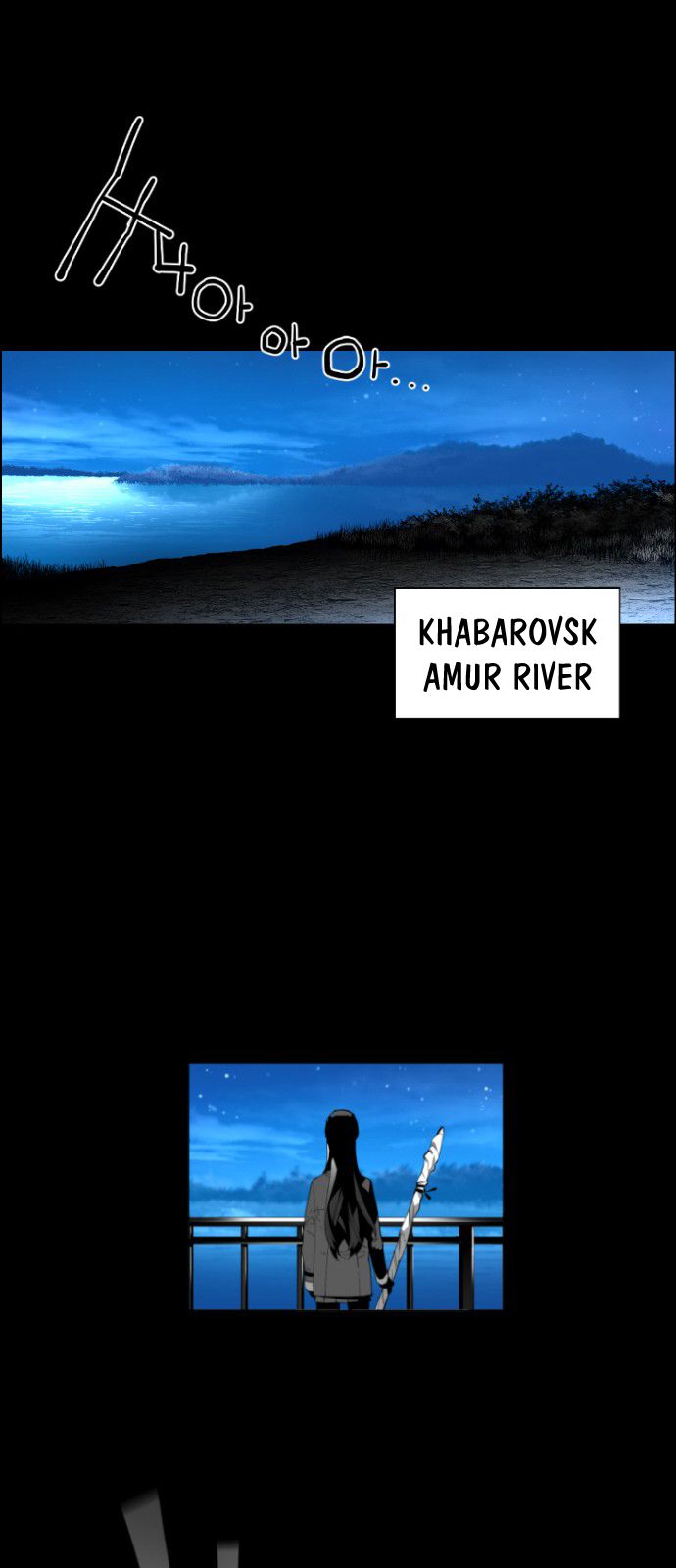 Page 24 of Chapter 116