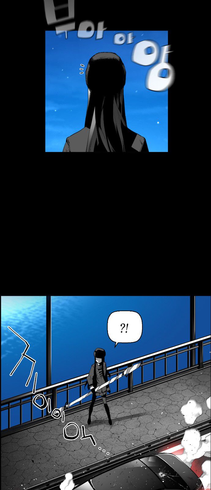 Page 25 of Chapter 116