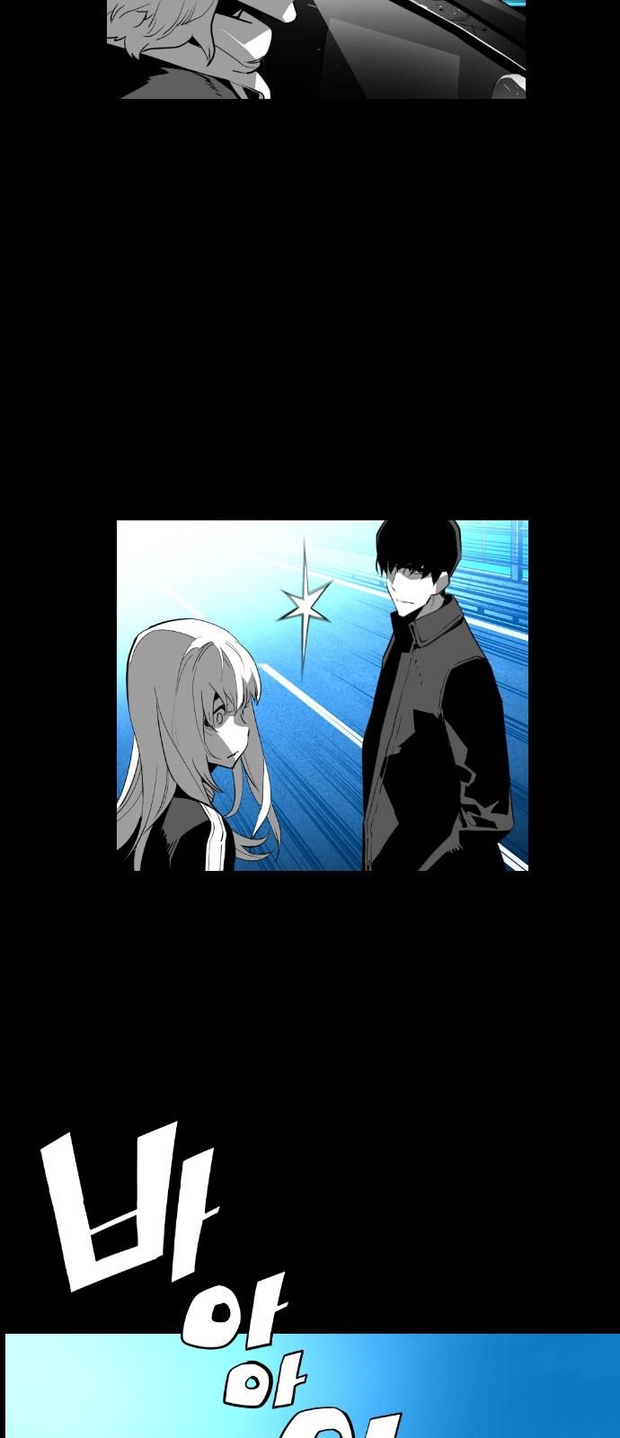 Page 4 of Chapter 117