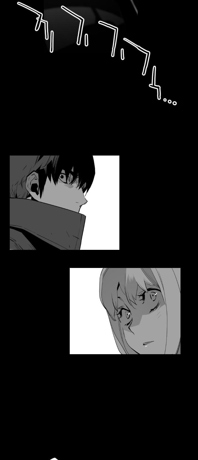 Page 7 of Chapter 117