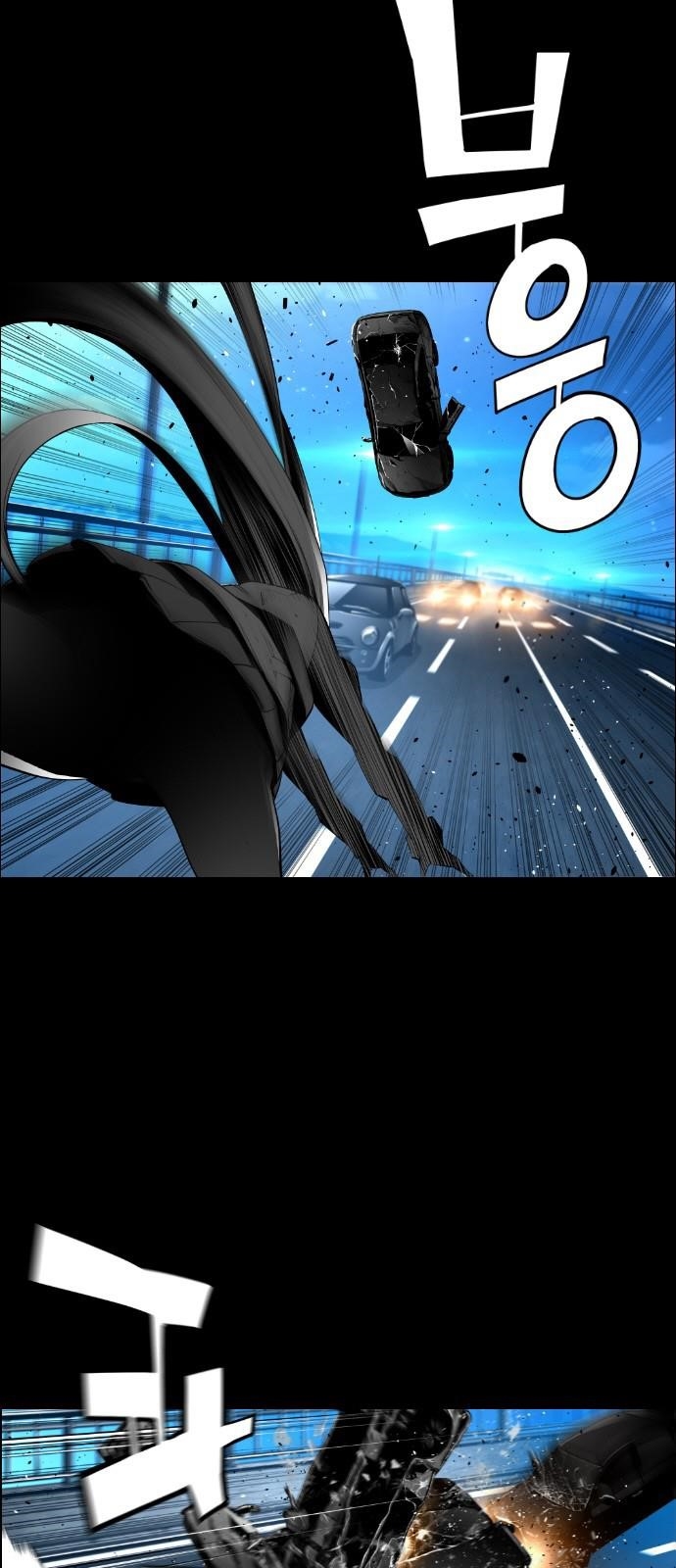 Page 10 of Chapter 117