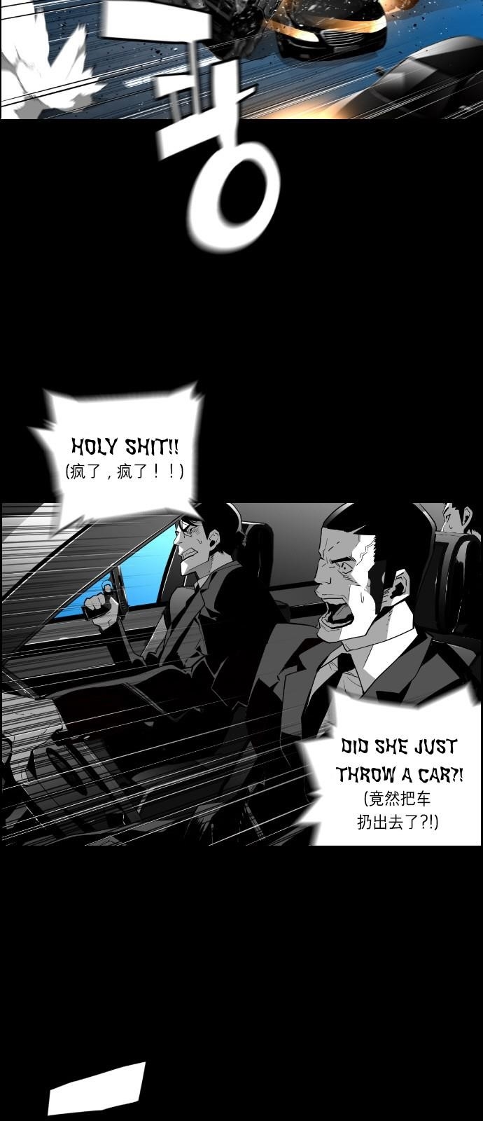 Page 11 of Chapter 117