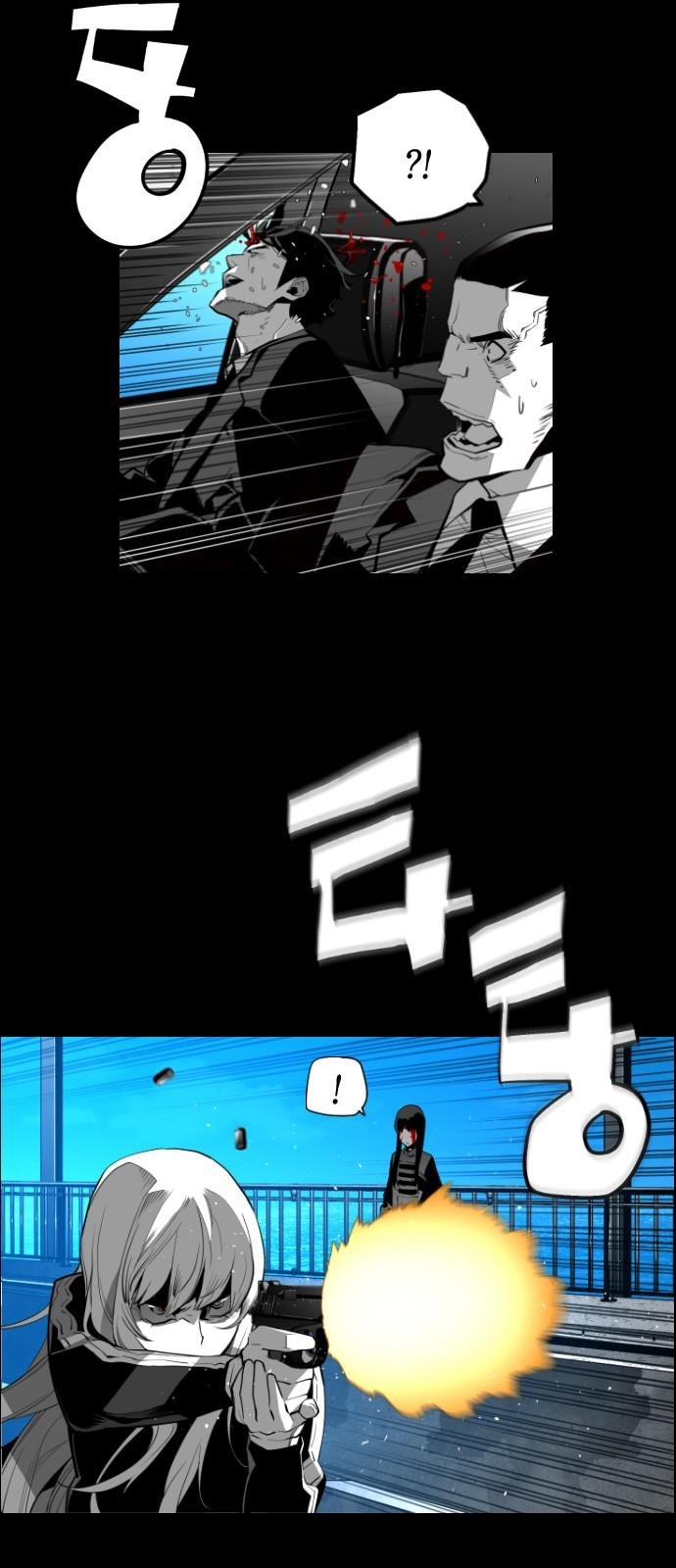 Page 12 of Chapter 117