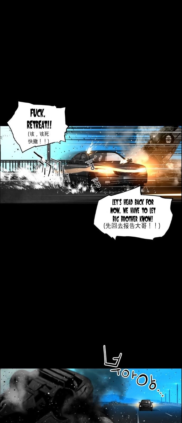Page 13 of Chapter 117