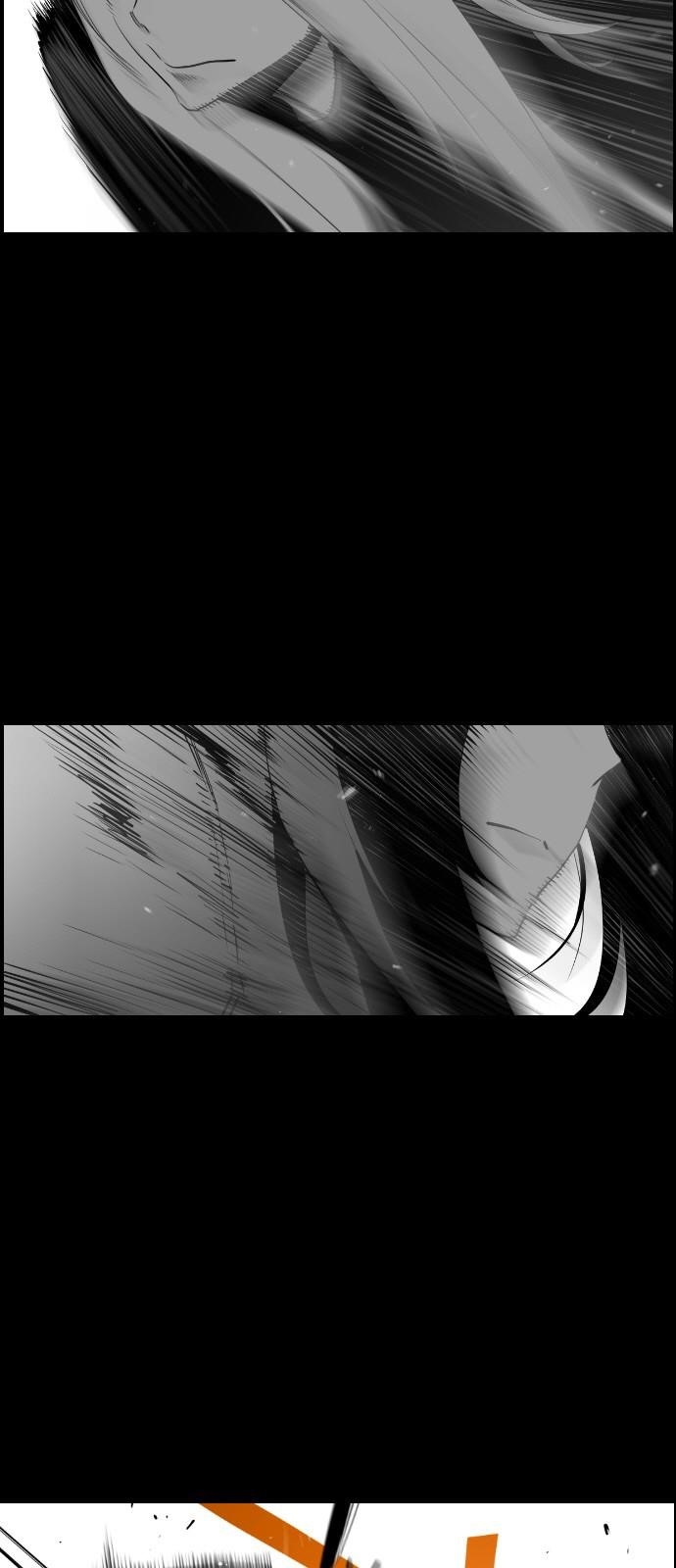 Page 7 of Chapter 118