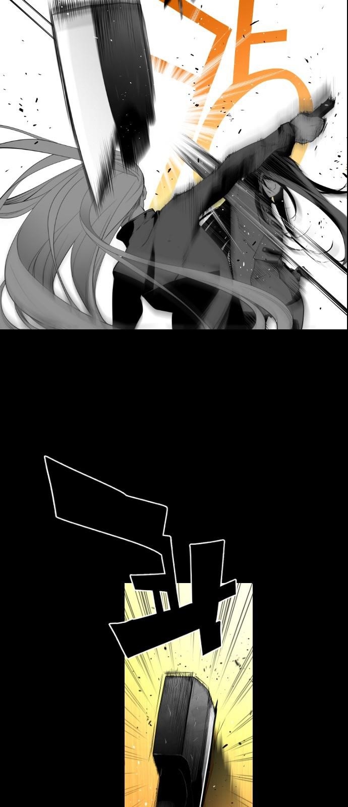 Page 8 of Chapter 118
