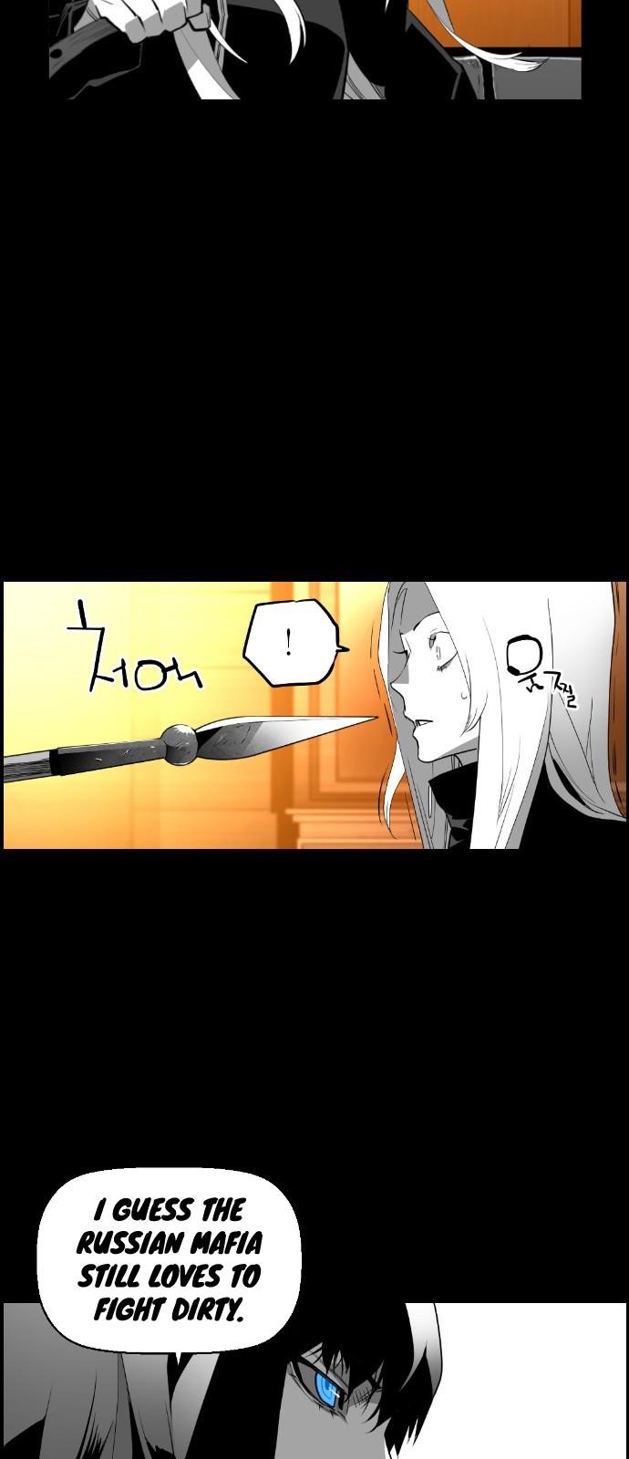 Page 11 of Chapter 118