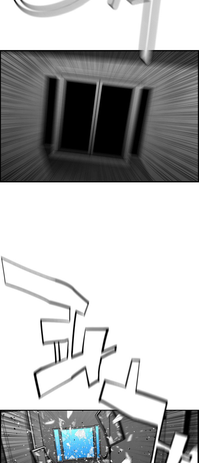 Page 23 of Chapter 120