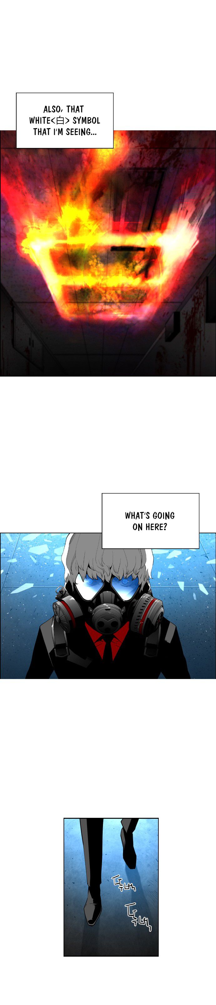 Page 6 of Chapter 121