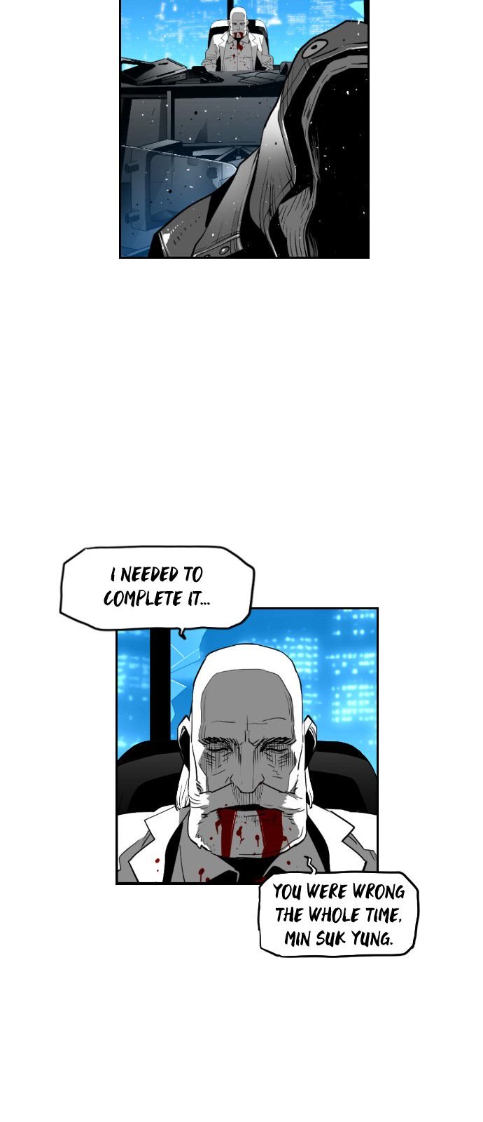 Page 23 of Chapter 121