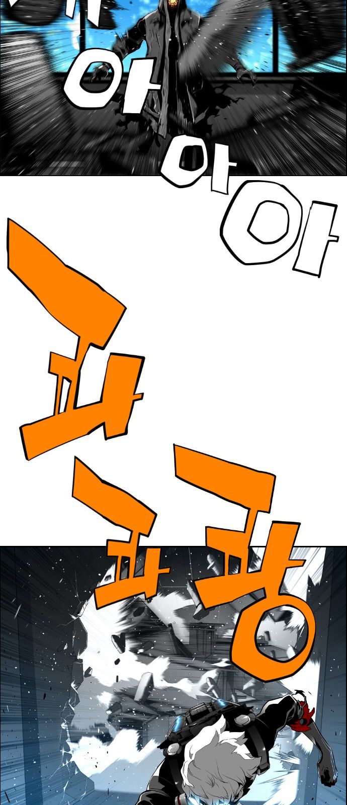 Page 3 of Chapter 122
