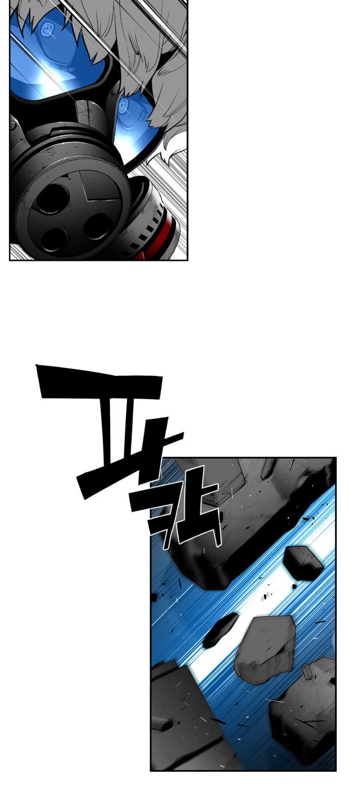 Page 6 of Chapter 122