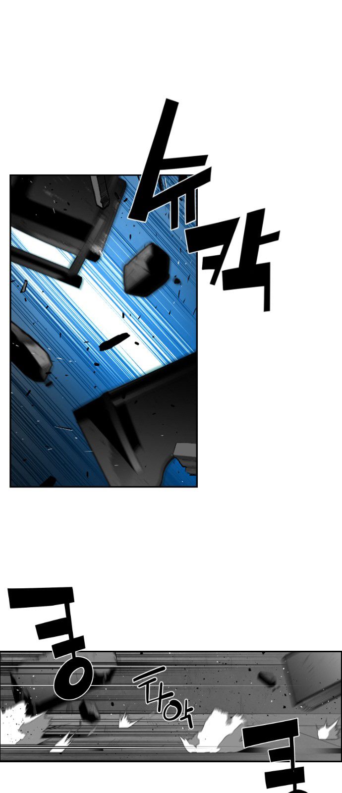 Page 7 of Chapter 122