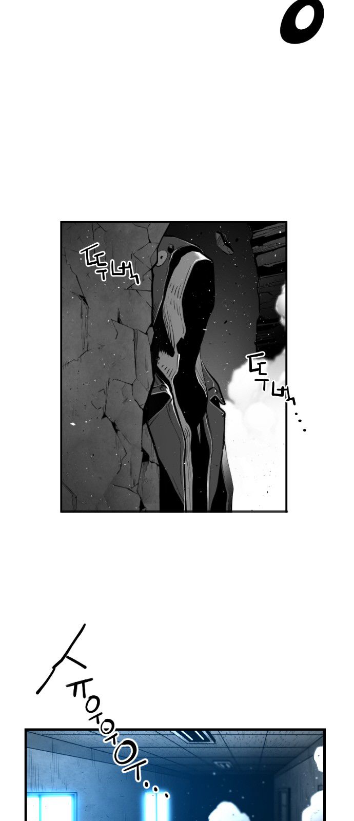 Page 8 of Chapter 122