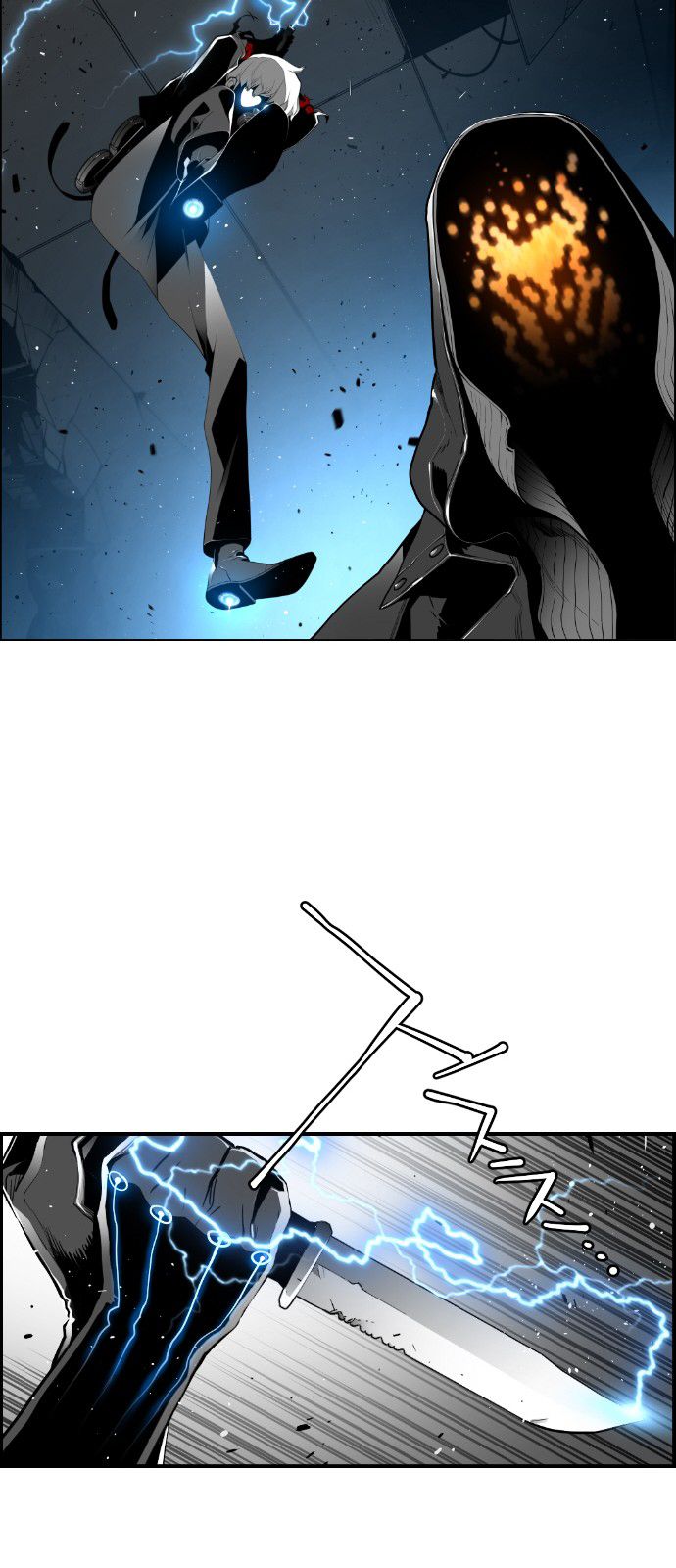 Page 10 of Chapter 122