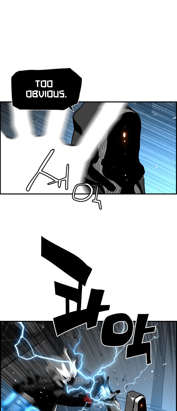 Page 11 of Chapter 122