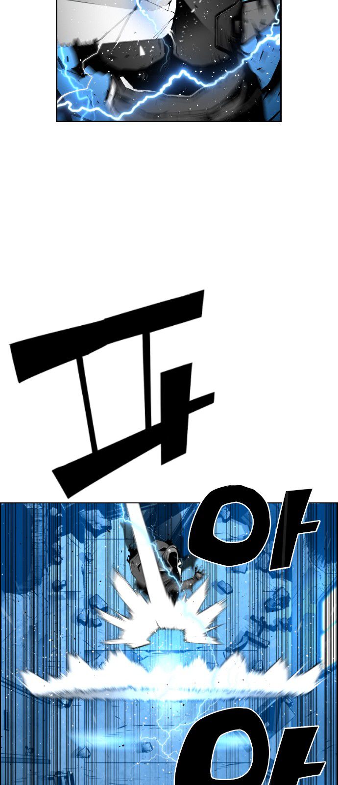 Page 14 of Chapter 122