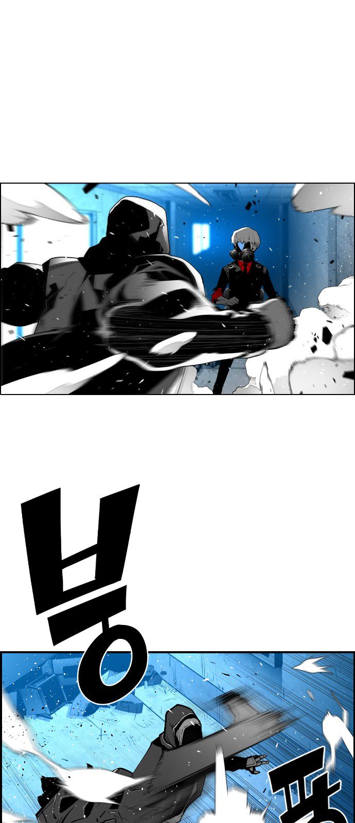 Page 25 of Chapter 122