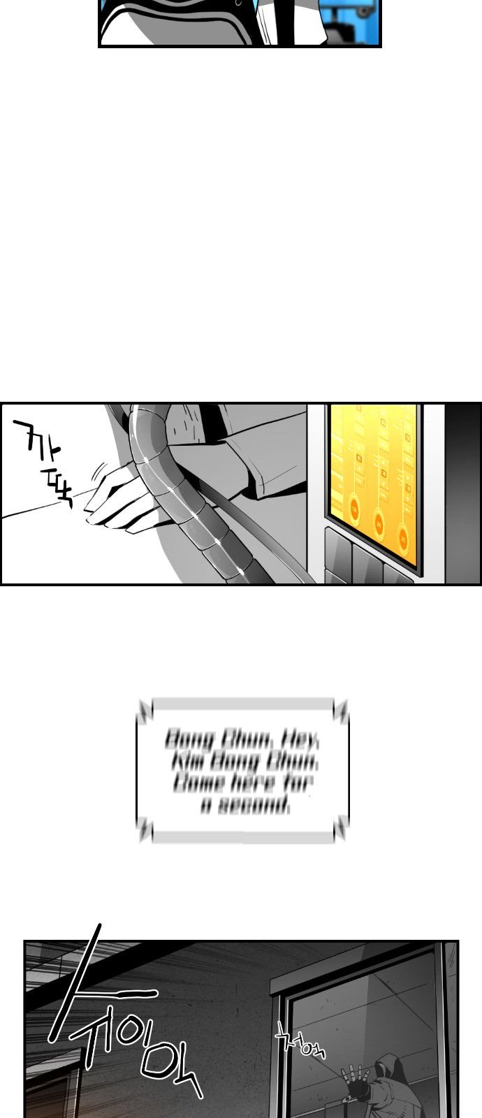 Page 29 of Chapter 122