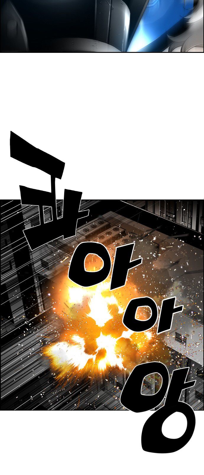Page 33 of Chapter 122