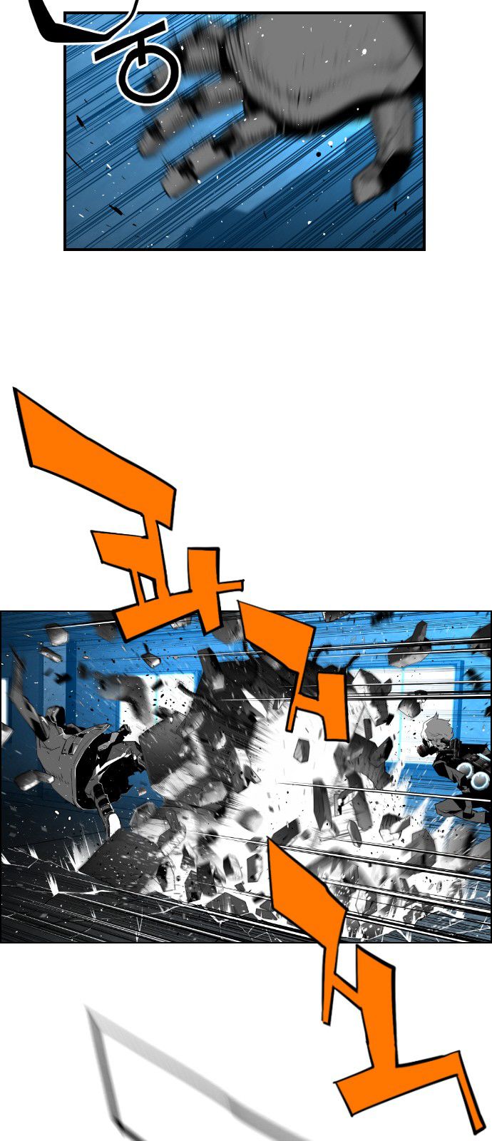 Page 7 of Chapter 123