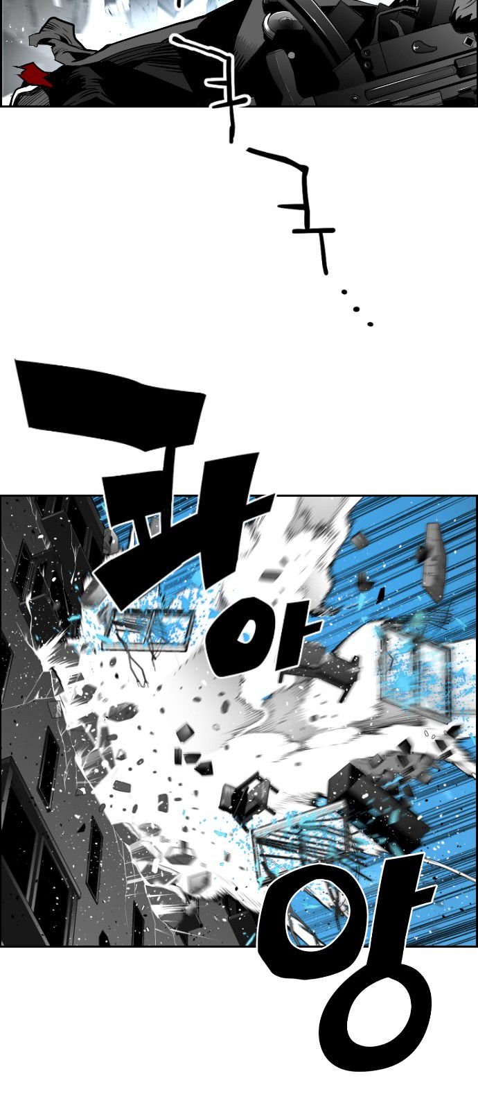 Page 21 of Chapter 123