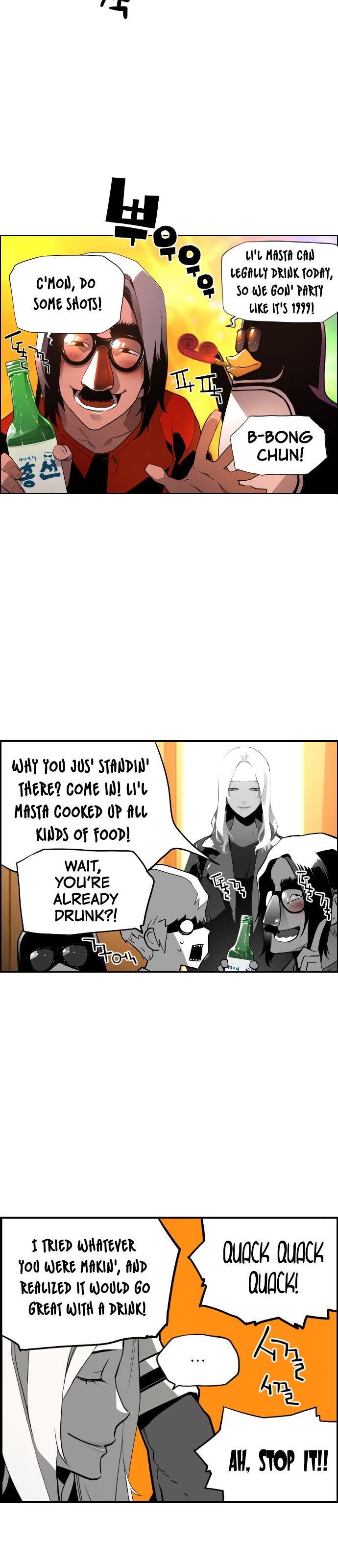 Page 7 of Chapter 124