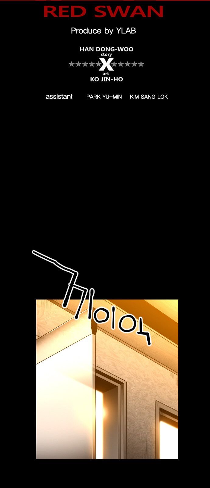 Page 9 of Chapter 124