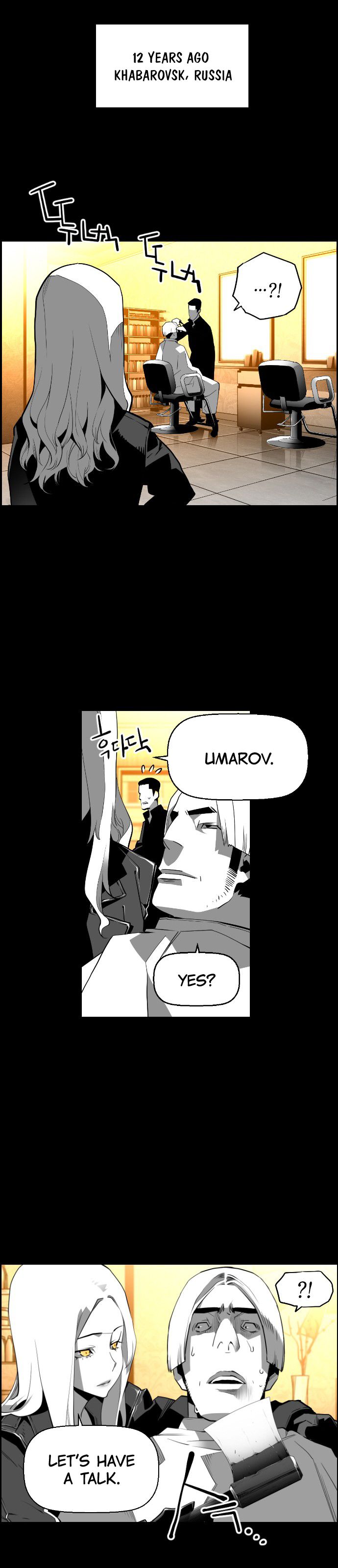 Page 10 of Chapter 124