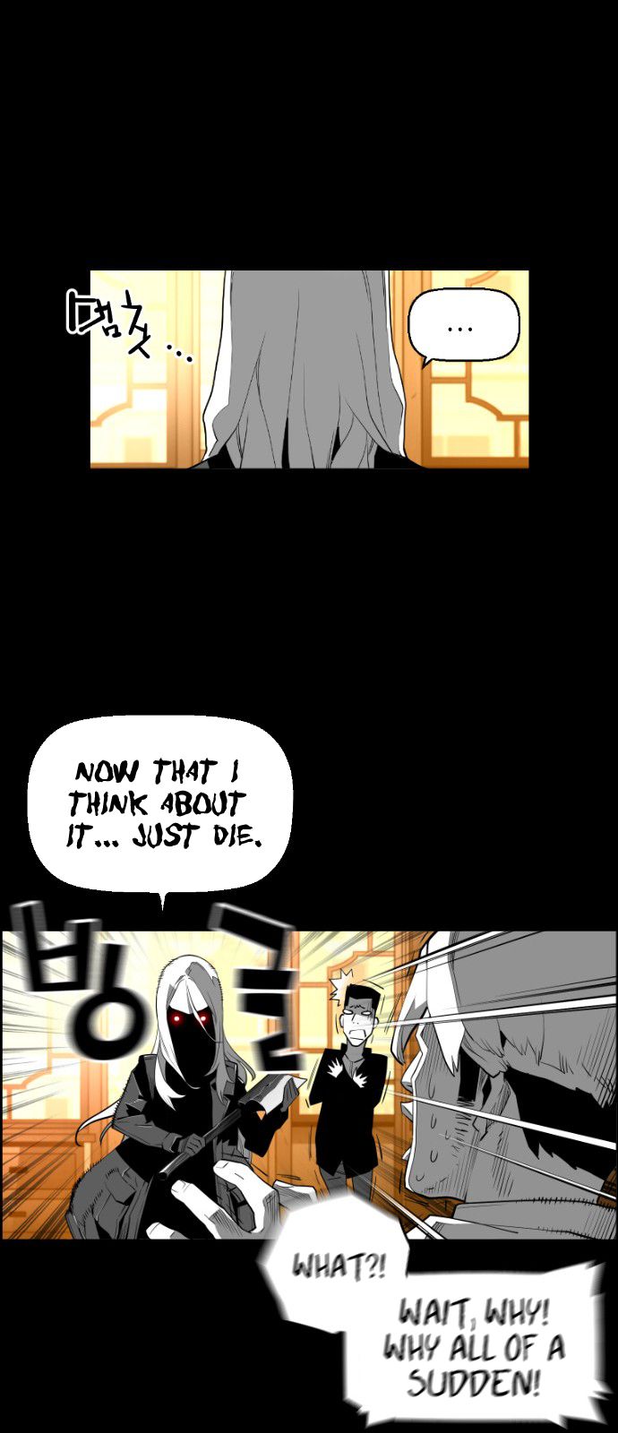 Page 15 of Chapter 124