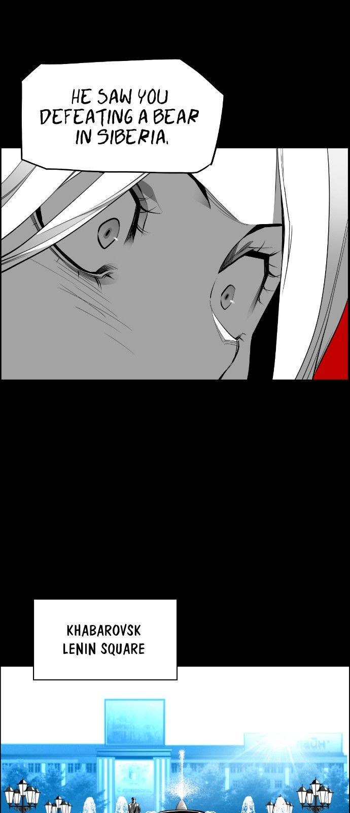 Page 19 of Chapter 124